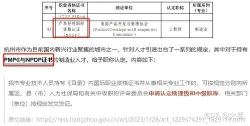 項(xiàng)目經(jīng)理與產(chǎn)品經(jīng)理 項(xiàng)目策劃與公關(guān)服務(wù)中的職業(yè)前景分析