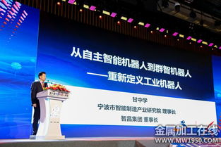 金屬加工與工業機器人制造 智能化浪潮下的協同與變革